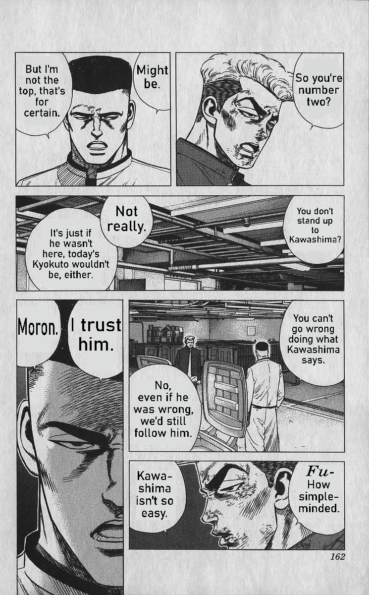 Rokudenashi Blues Chapter 357 - Page 7 in English