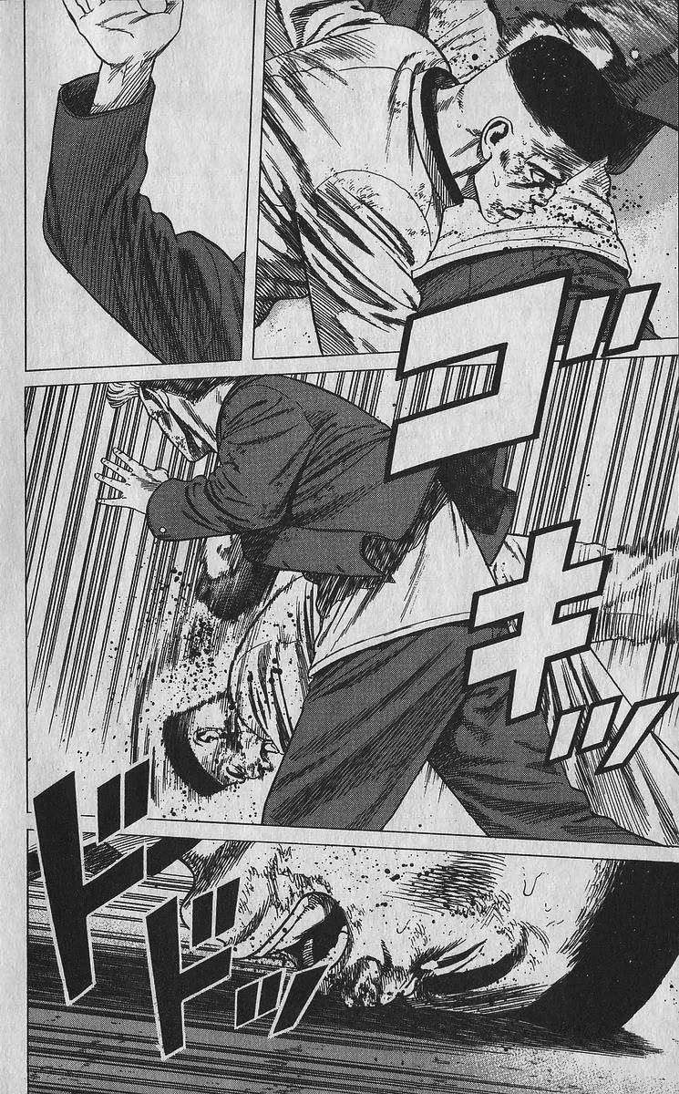Rokudenashi Blues Chapter 358 - Page 9 in English