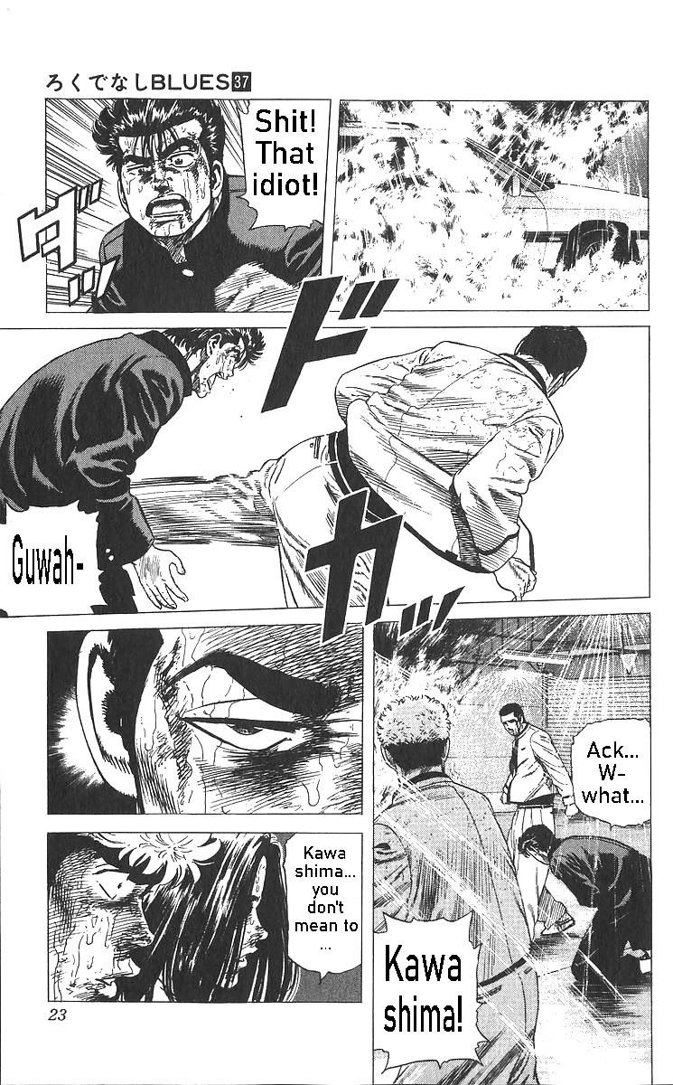Rokudenashi Blues Chapter 359 - Page 25 in English
