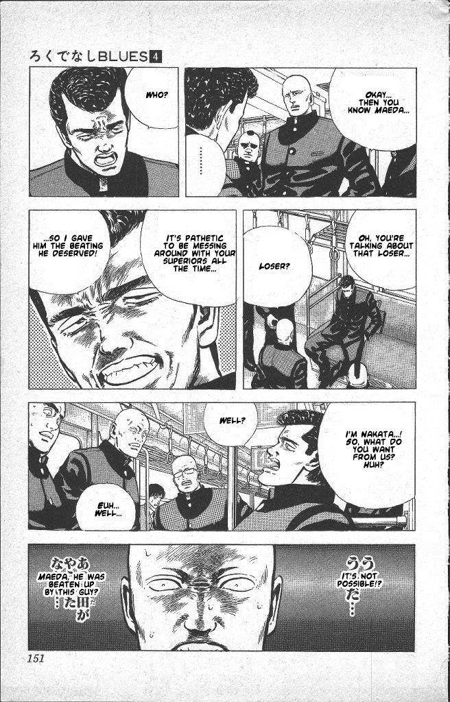 Rokudenashi Blues Chapter 36 - Page 7 in English