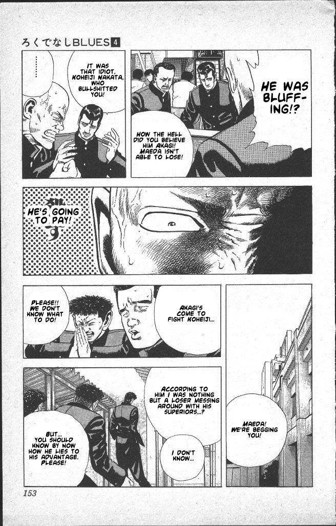 Rokudenashi Blues Chapter 36 - Page 9 in English