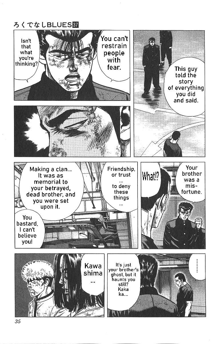 Rokudenashi Blues Chapter 360 - Page 10 in English