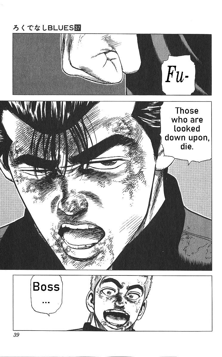 Rokudenashi Blues Chapter 360 - Page 14 in English