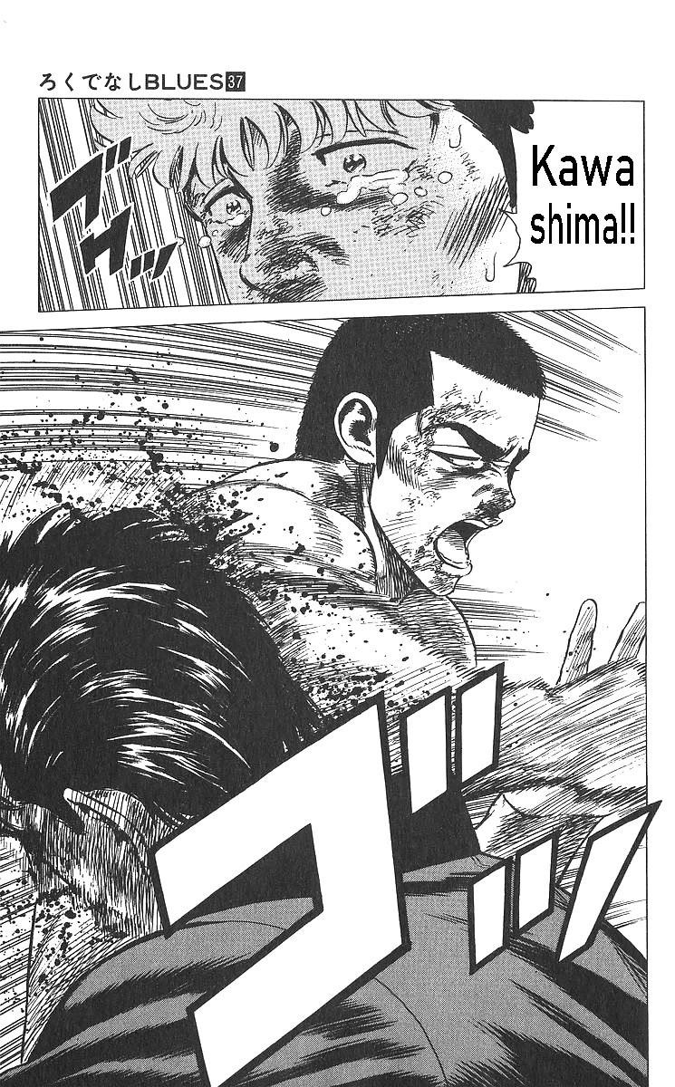 Rokudenashi Blues Chapter 360 - Page 18 in English