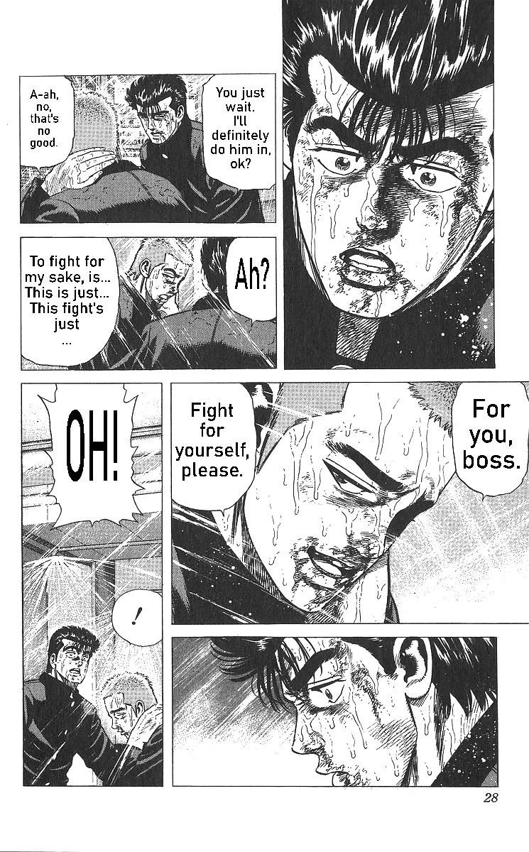 Rokudenashi Blues Chapter 360 - Page 3 in English