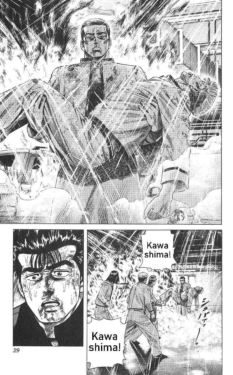 Rokudenashi Blues Chapter 360 - Page 4 in English