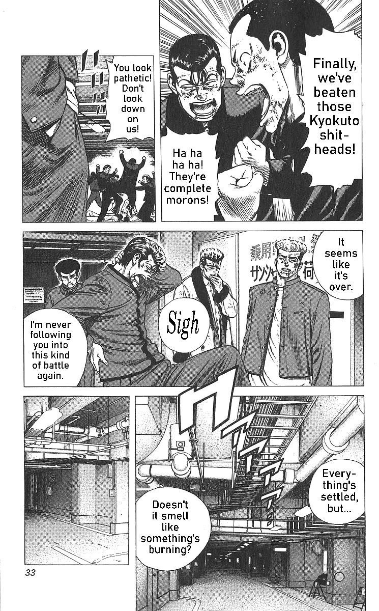 Rokudenashi Blues Chapter 360 - Page 8 in English