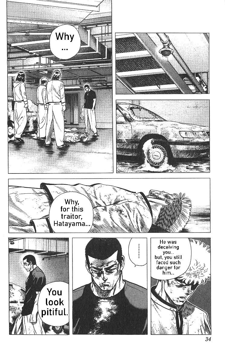 Rokudenashi Blues Chapter 360 - Page 9 in English
