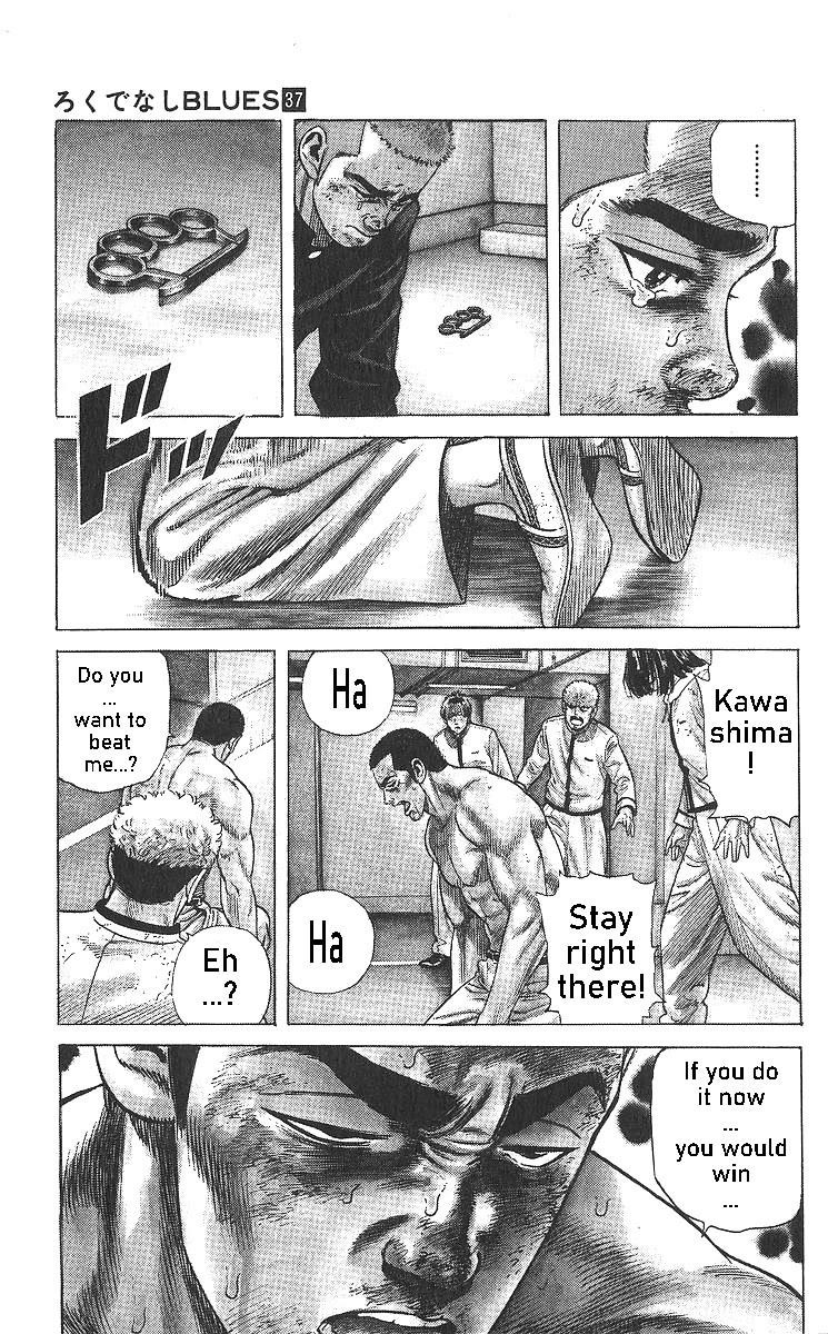 Rokudenashi Blues Chapter 361 - Page 4 in English