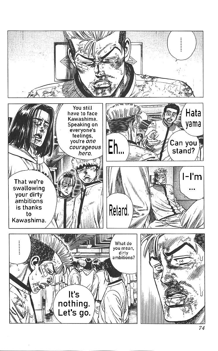 Rokudenashi Blues Chapter 362 - Page 13 in English