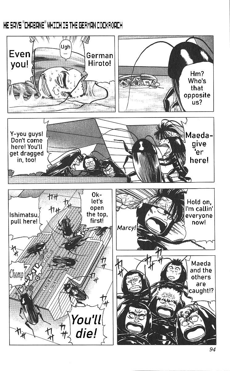 Rokudenashi Blues Chapter 363 - Page 14 in English