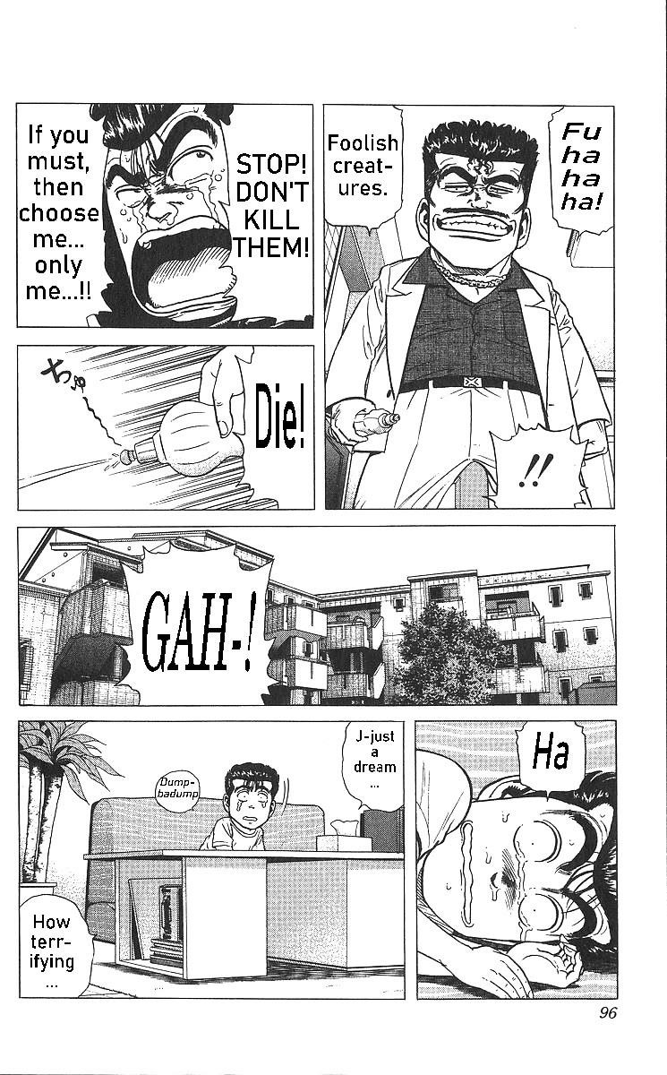Rokudenashi Blues Chapter 363 - Page 16 in English