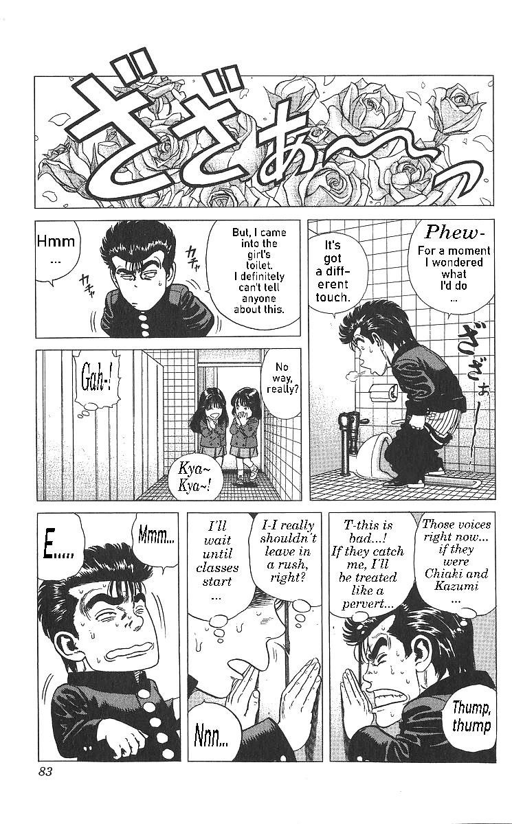 Rokudenashi Blues Chapter 363 - Page 3 in English