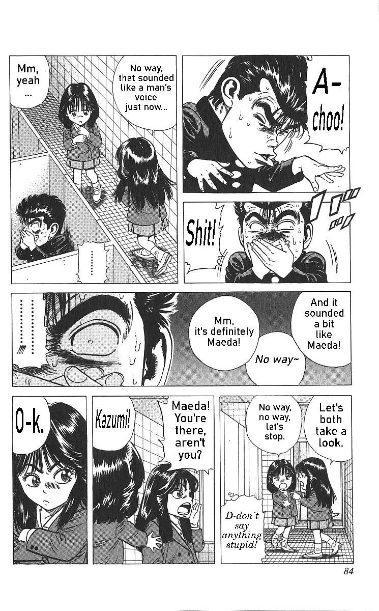Rokudenashi Blues Chapter 363 - Page 4 in English
