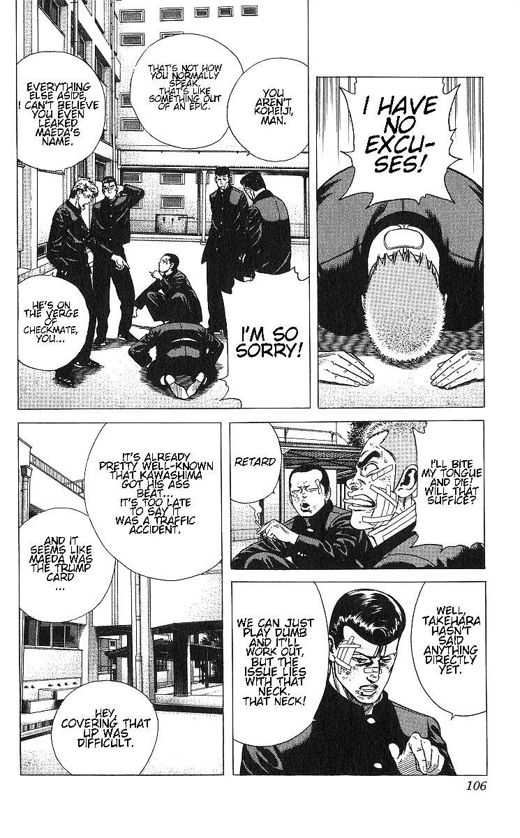 Rokudenashi Blues Chapter 364 - Page 6 in English