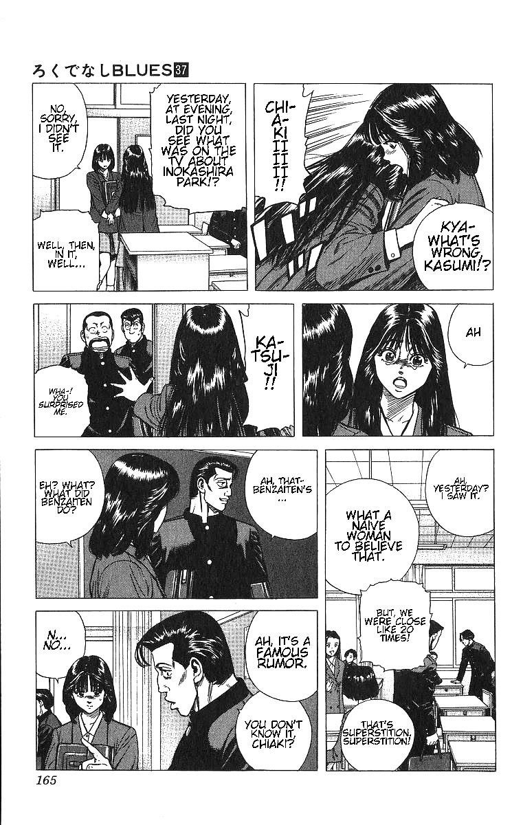 Rokudenashi Blues Chapter 367 - Page 5 in English