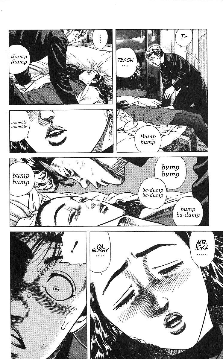 Rokudenashi Blues Chapter 369 - Page 23 in English