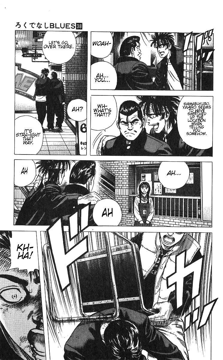 Rokudenashi Blues Chapter 371 - Page 17 in English