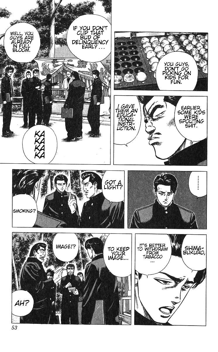 Rokudenashi Blues Chapter 371 - Page 7 in English