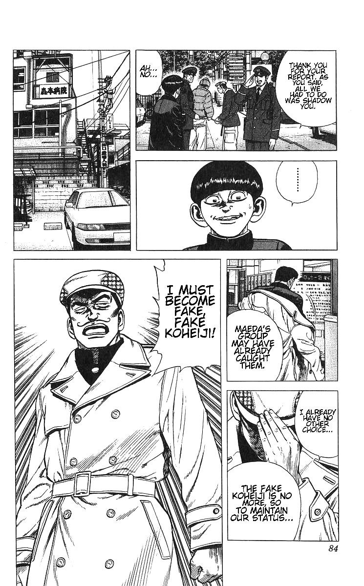 Rokudenashi Blues Chapter 372 - Page 16 in English