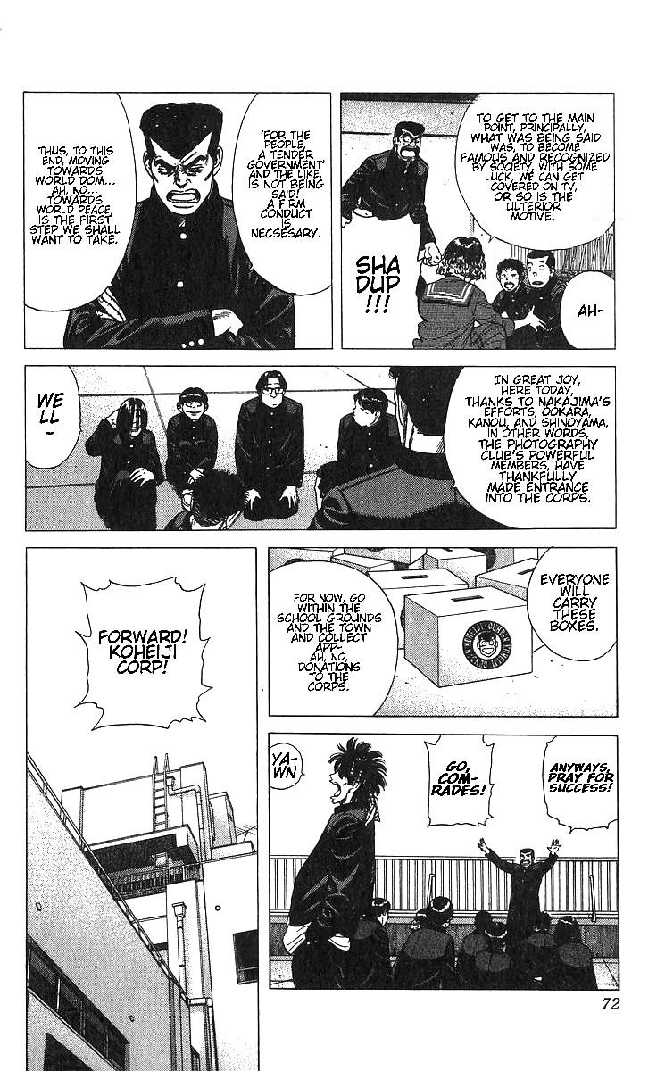 Rokudenashi Blues Chapter 372 - Page 4 in English