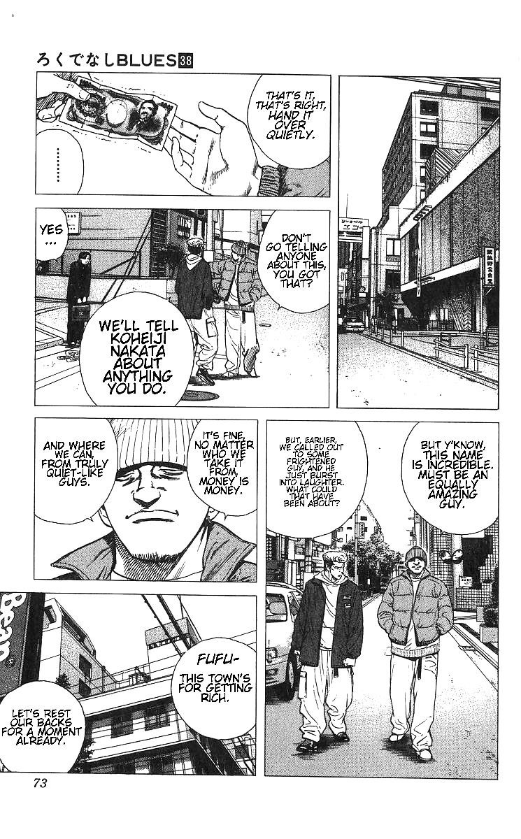 Rokudenashi Blues Chapter 372 - Page 5 in English