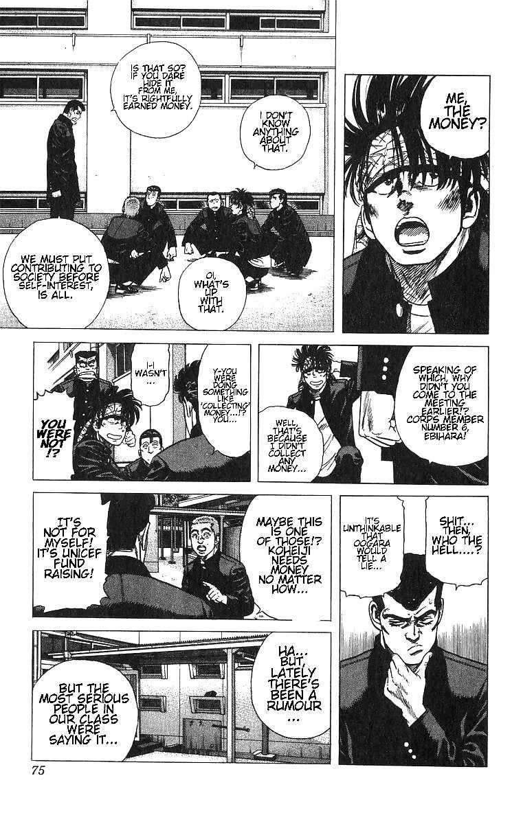 Rokudenashi Blues Chapter 372 - Page 7 in English