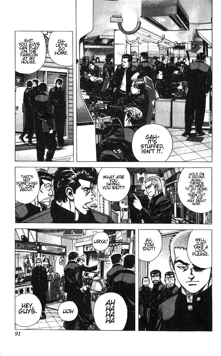 Rokudenashi Blues Chapter 373 - Page 3 in English
