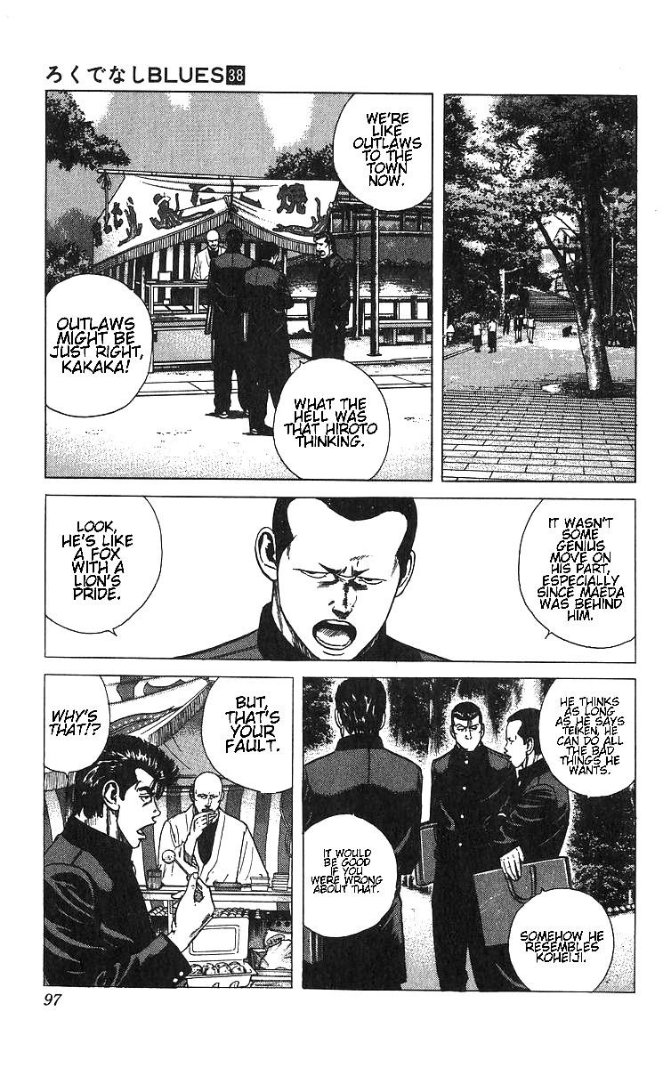 Rokudenashi Blues Chapter 373 - Page 9 in English