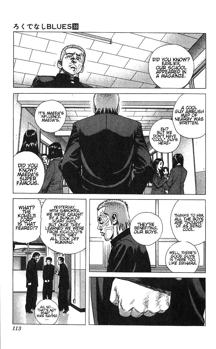 Rokudenashi Blues Chapter 374 - Page 5 in English