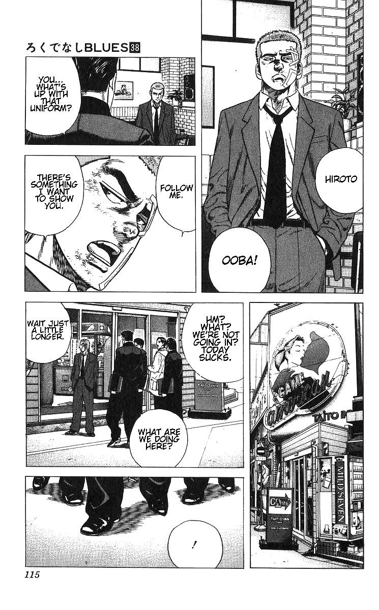 Rokudenashi Blues Chapter 374 - Page 7 in English