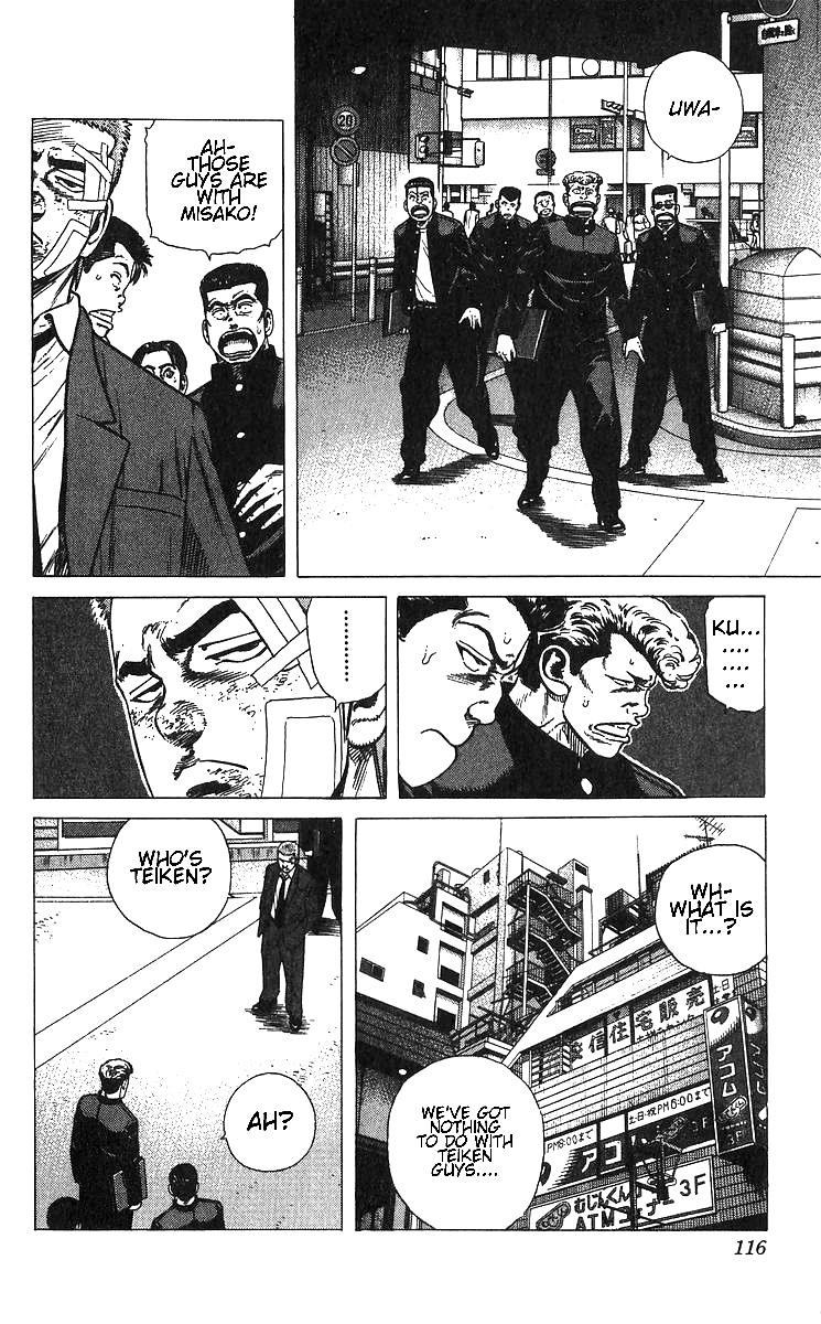 Rokudenashi Blues Chapter 374 - Page 8 in English