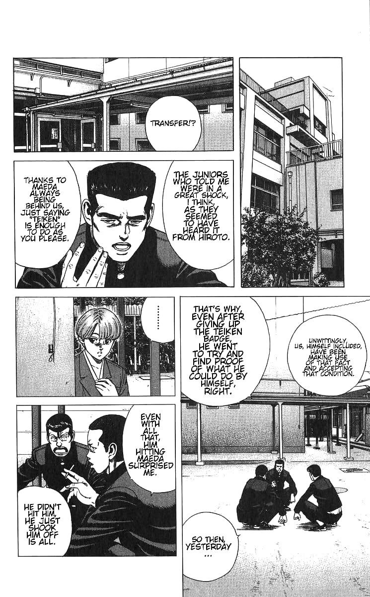 Rokudenashi Blues Chapter 375 - Page 6 in English