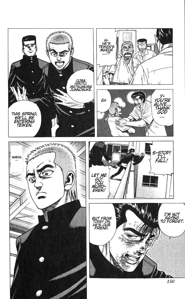 Rokudenashi Blues Chapter 376 - Page 3 in English