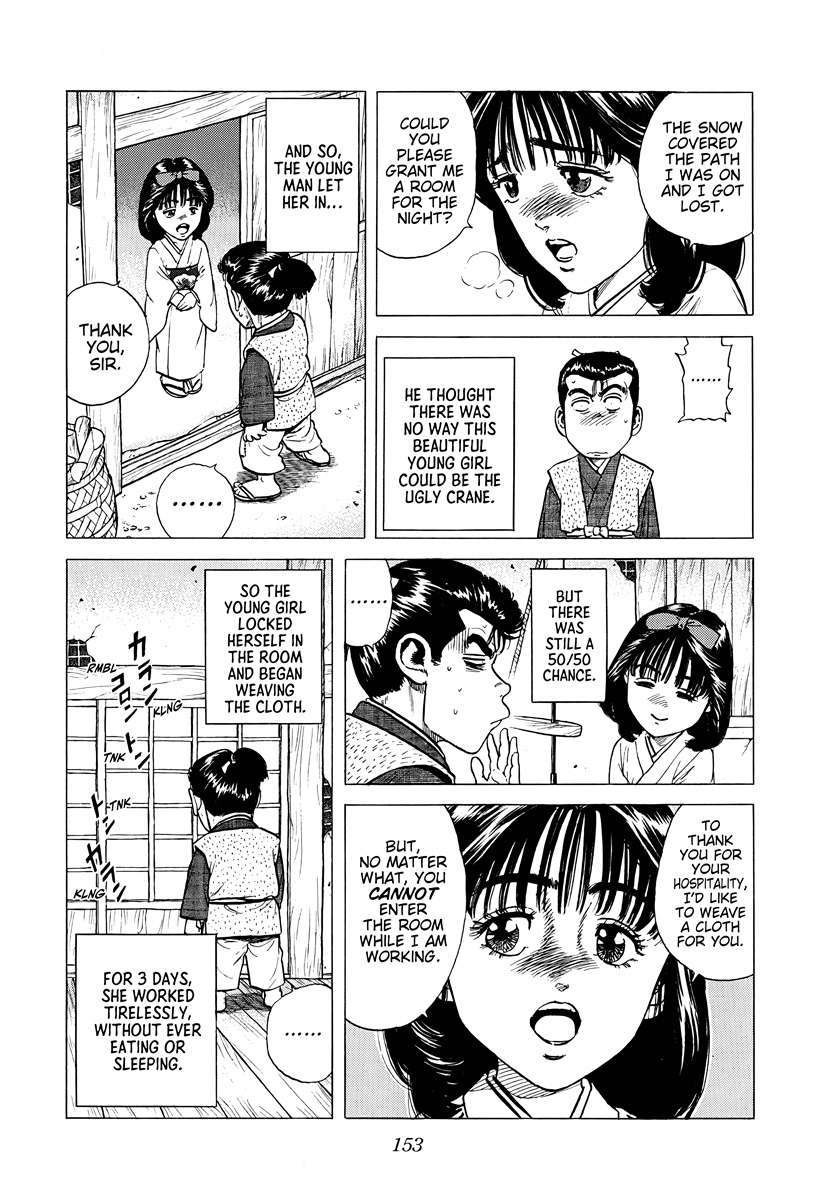 Rokudenashi Blues Chapter 378 - Page 11 in English