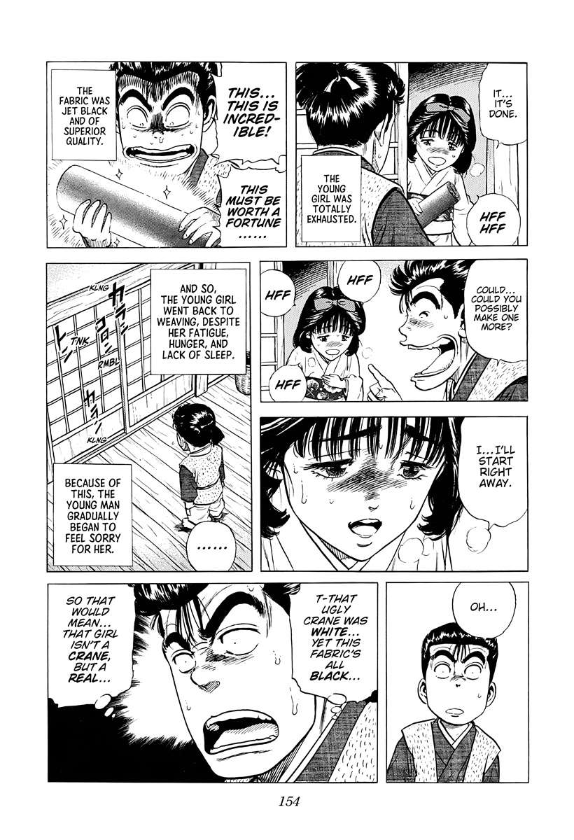Rokudenashi Blues Chapter 378 - Page 12 in English