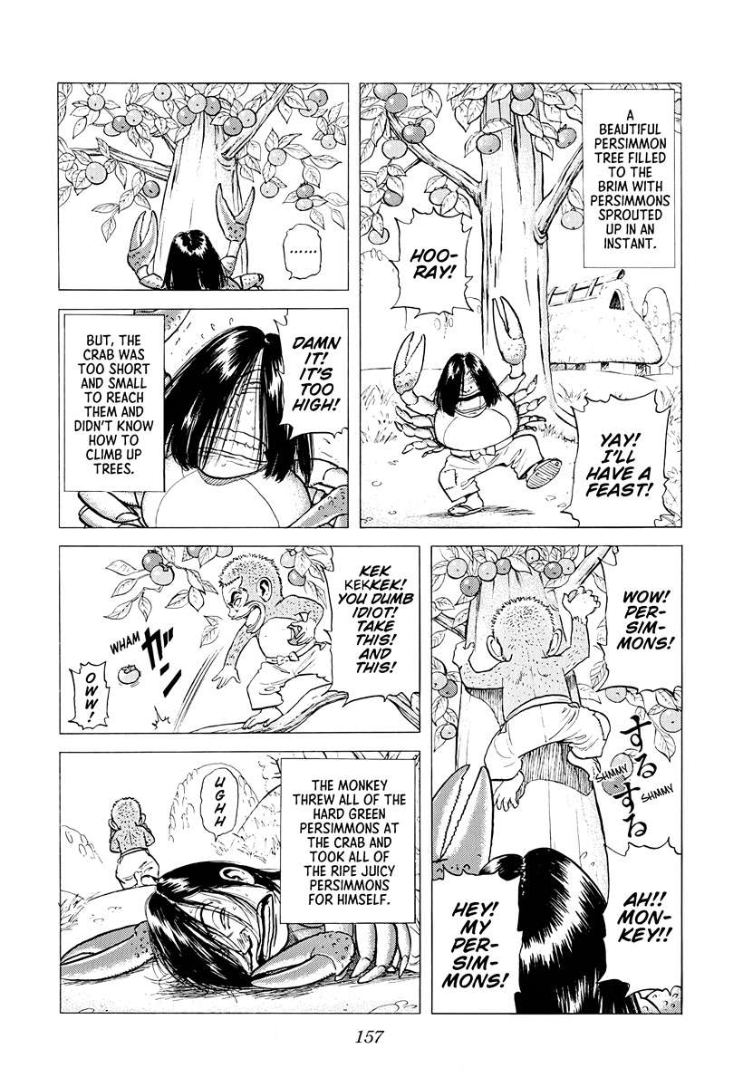 Rokudenashi Blues Chapter 378 - Page 15 in English