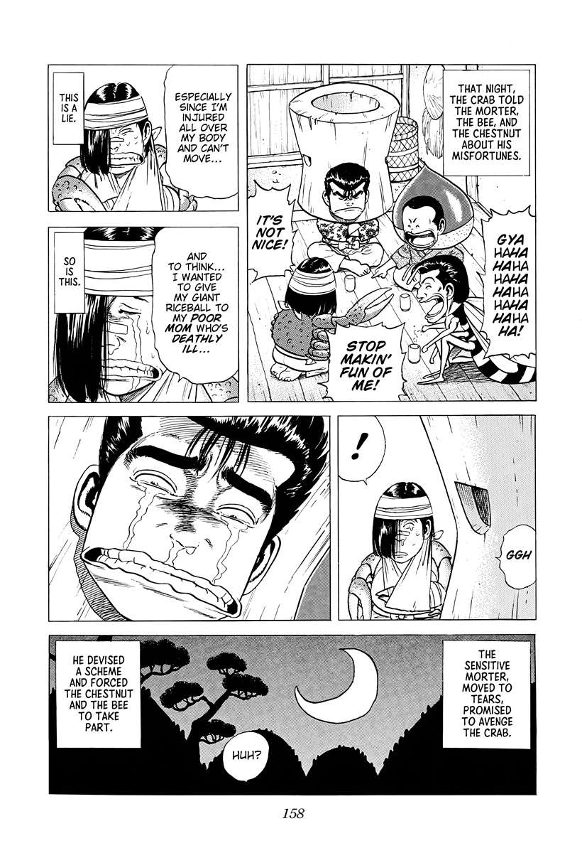 Rokudenashi Blues Chapter 378 - Page 16 in English