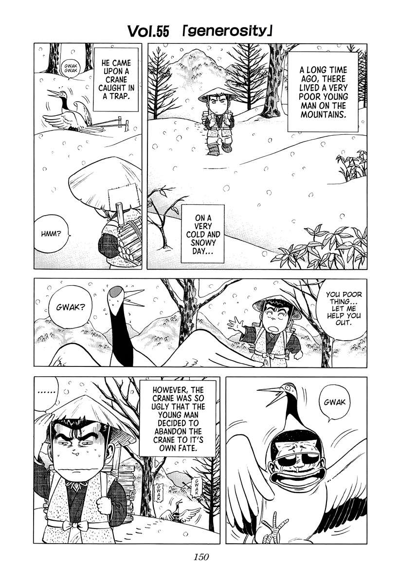 Rokudenashi Blues Chapter 378 - Page 8 in English