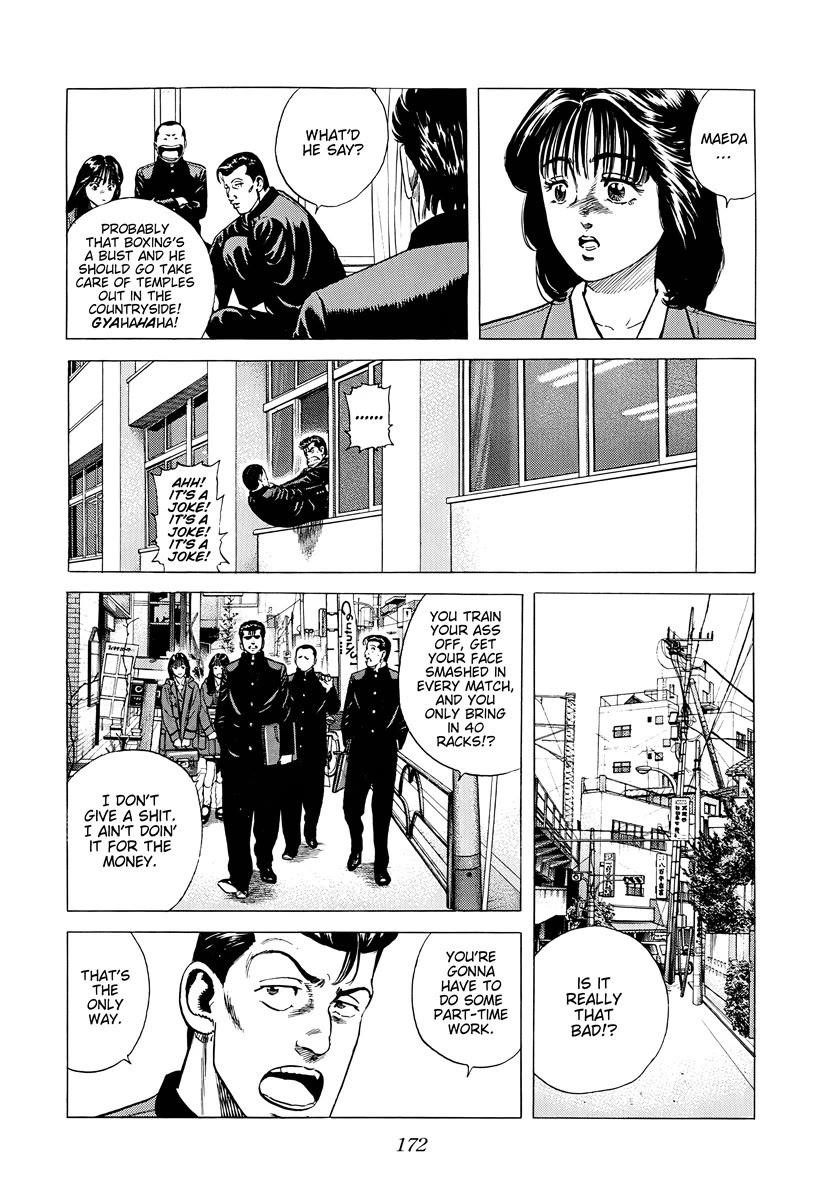 Rokudenashi Blues Chapter 379 - Page 10 in English