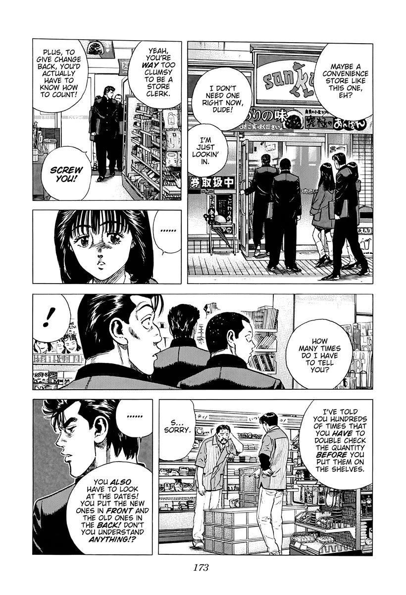Rokudenashi Blues Chapter 379 - Page 11 in English