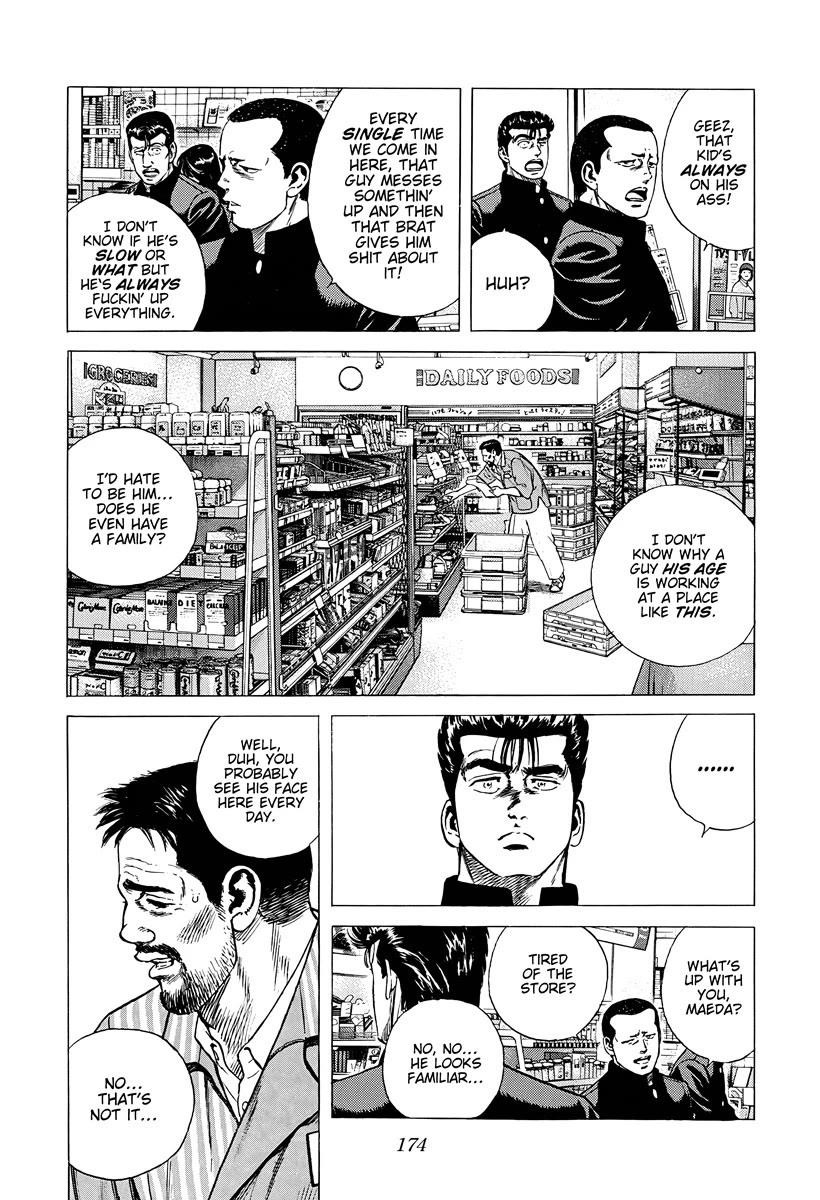 Rokudenashi Blues Chapter 379 - Page 12 in English