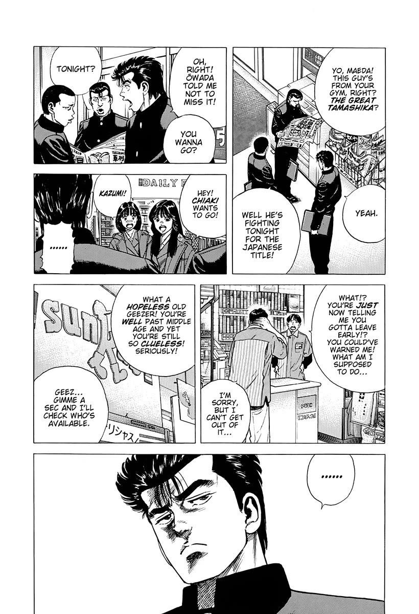 Rokudenashi Blues Chapter 379 - Page 13 in English