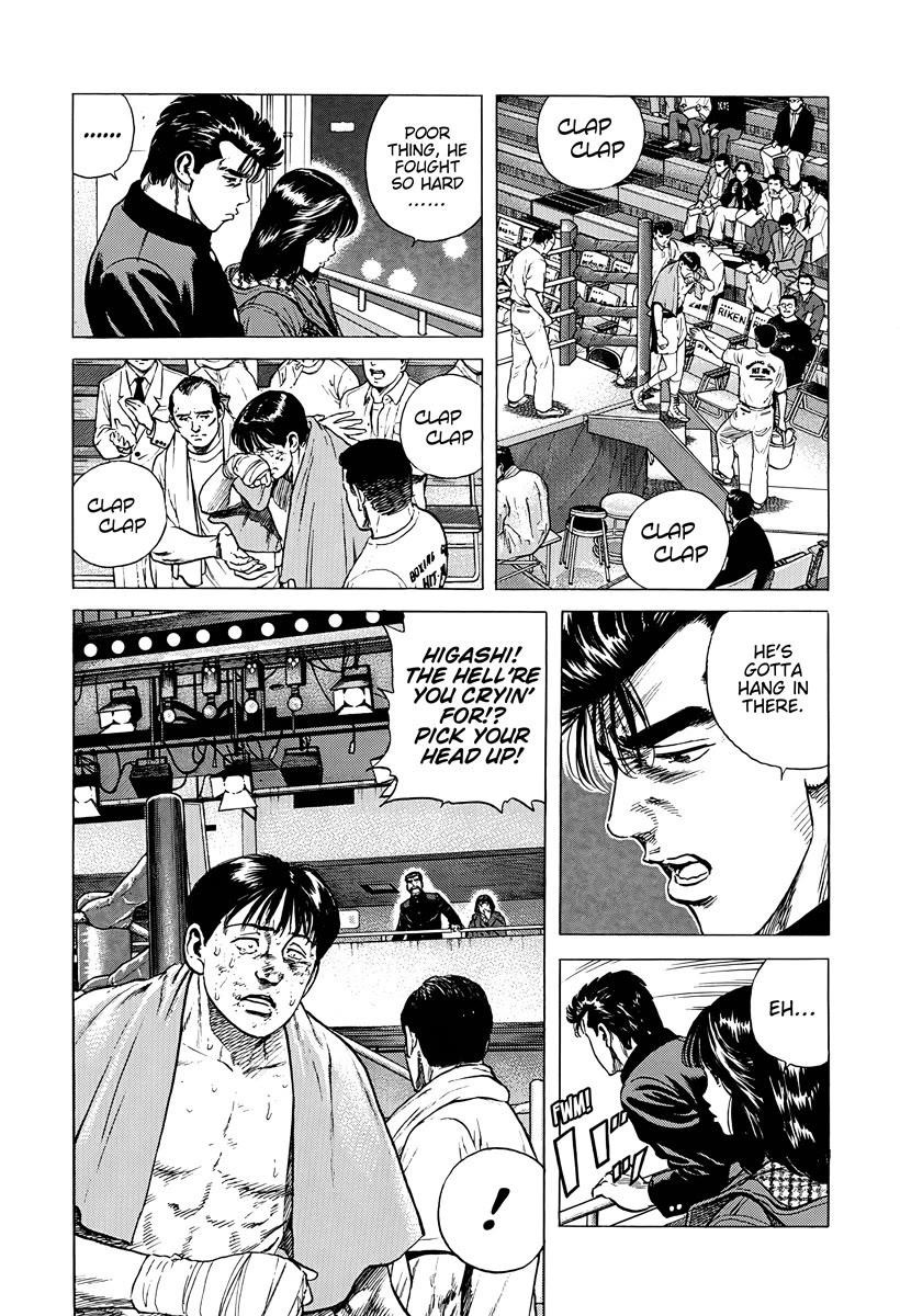 Rokudenashi Blues Chapter 379 - Page 16 in English