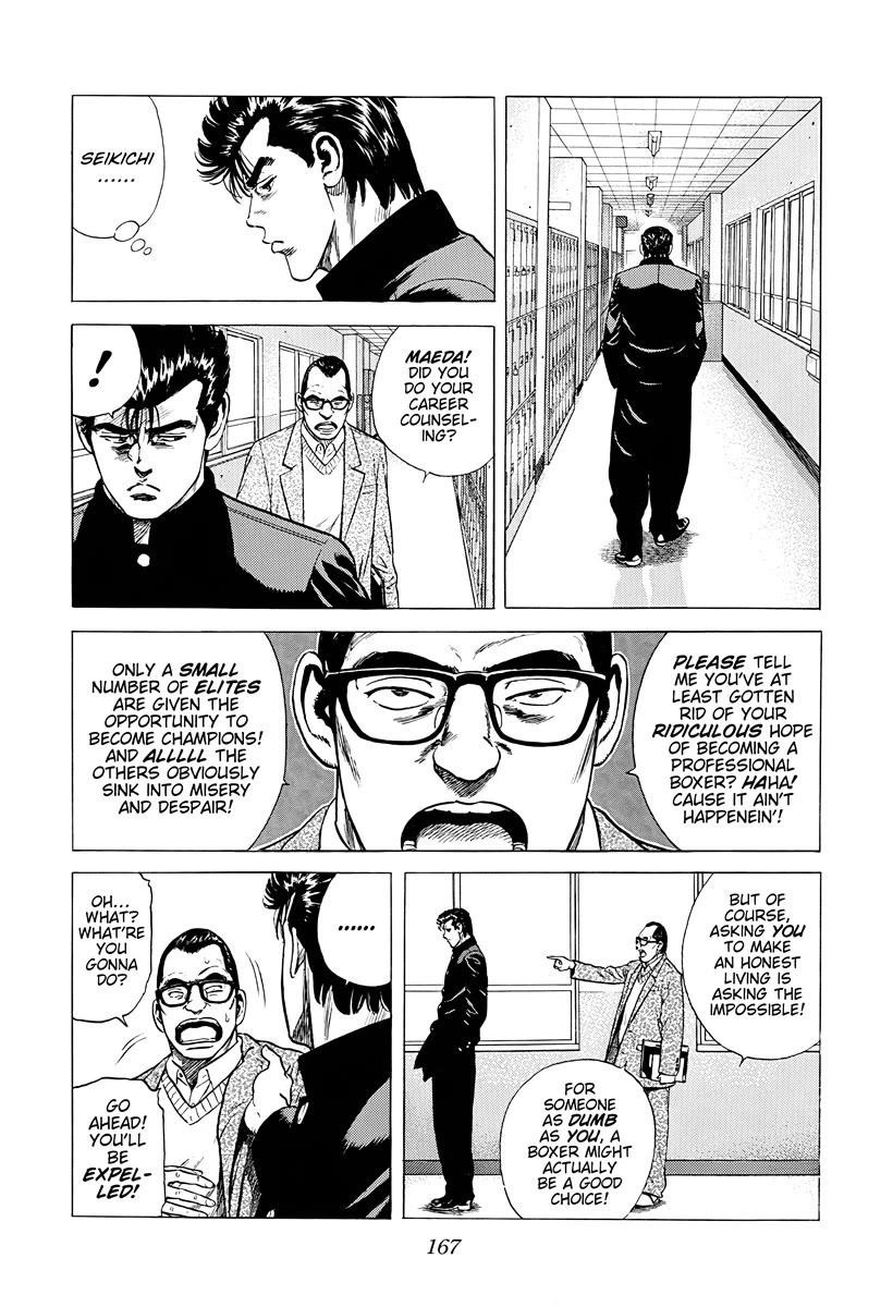 Rokudenashi Blues Chapter 379 - Page 5 in English
