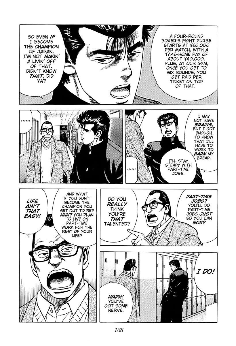 Rokudenashi Blues Chapter 379 - Page 6 in English