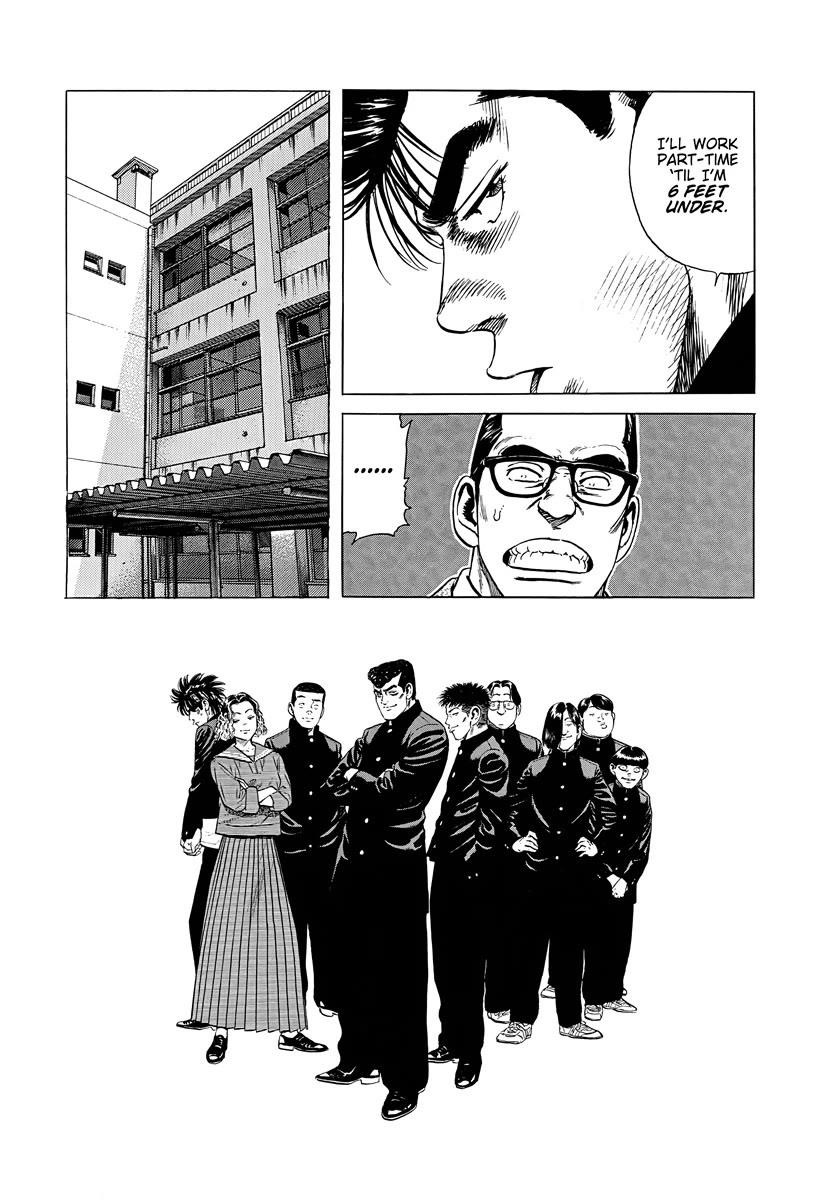 Rokudenashi Blues Chapter 379 - Page 7 in English
