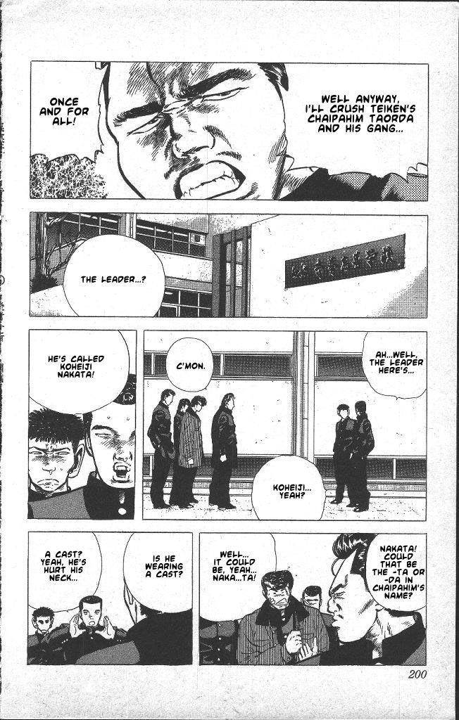 Rokudenashi Blues Chapter 38 - Page 11 in English