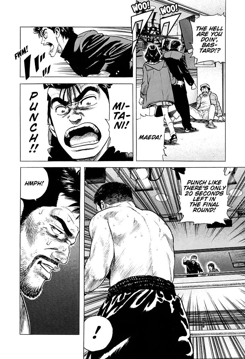 Rokudenashi Blues Chapter 380 - Page 14 in English