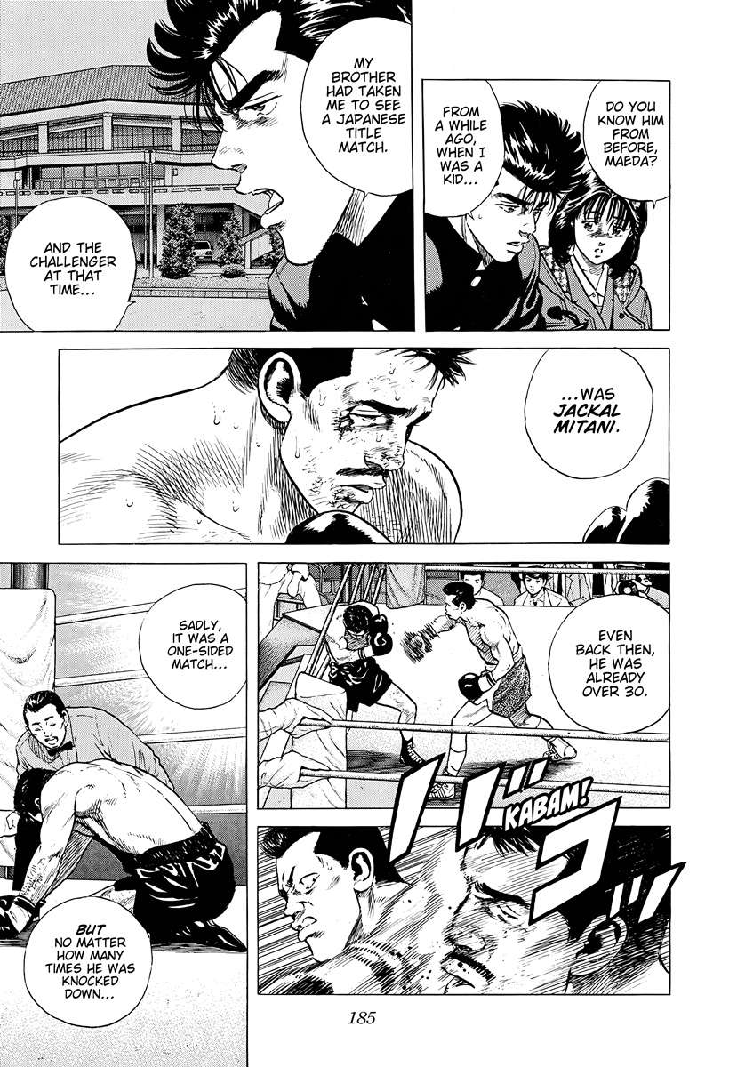 Rokudenashi Blues Chapter 380 - Page 3 in English
